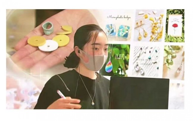 【メディア出演】NHKおはよう日本(2020年12月24日)