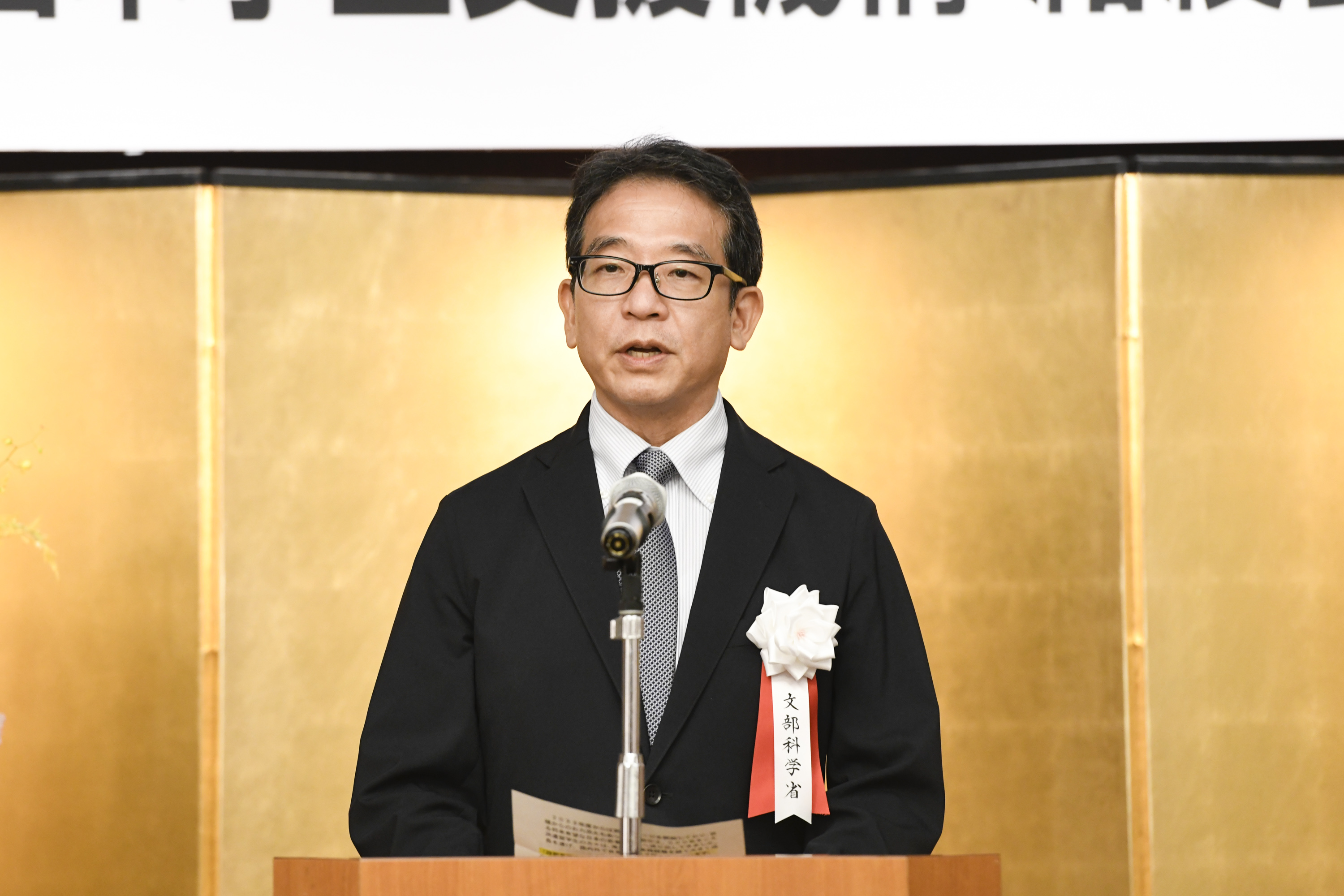 紺綬褒章伝達式の開催について