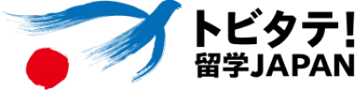 トビタテ！留学JAPAN