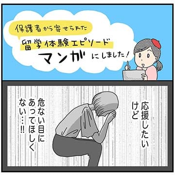 漫画3