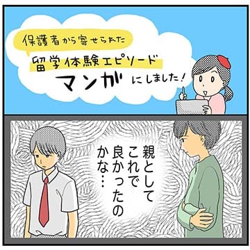 漫画4