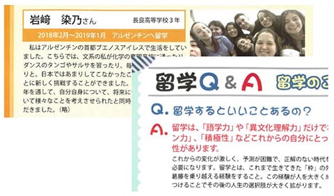 リーフレット一部拡大