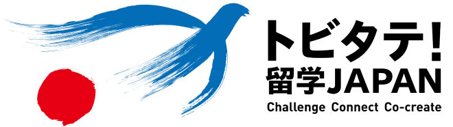 トビタテ!留学JAPAN